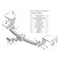 Фаркоп KIA CARNIVAL III (VQ) 2006 — 2014 + электрика