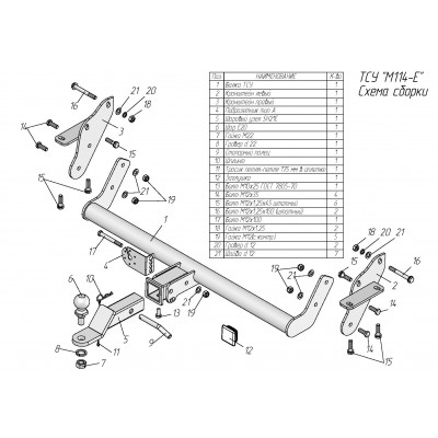 Фаркоп MITSUBISHI PAJERO (III- IV) (V60 / V80) 2000- (квадрат 50*50)