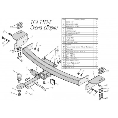 Фаркоп TOYOTA L.C. PRADO (J120 / J150) (2002-2009 / 2009- ) / LEXUS GX (460 / 470) E