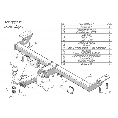 Фаркоп TOYOTA RAV 4 (XA2) 2000-2005 (квадрат 50*50)