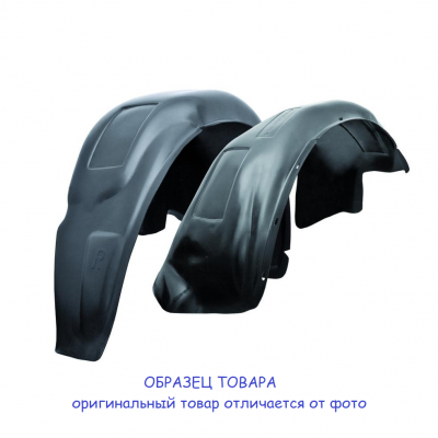 Подкрылки задние Volkswagen Golf 3 1992-1997