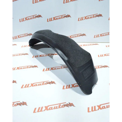 Подкрылок передний правый с шумоизоляцией Chevrolet Lacetti 2004-13 / Ravon Gentra 2013-15