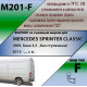 Фаркоп MERСEDES SPRINTER CLASSIC (909, база 3,5 без ступеньки) 2013- усиленный Фаркоп MERСEDES SPRINTER CLASSIC (909, база 3,5 без ступеньки) 2013- усиленный