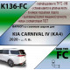 Фаркоп KIA KIA CARNIVAL IV (KA4) (минивэн) 2020-