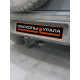 Фаркоп Chevrolet Niva 2002-2020/ Lada Niva Travel 2021-
