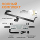 Фаркоп Chevrolet Niva 2002-2020/Lada Niva Travel 2021-(авто с ГБО)