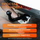 Фаркоп Chevrolet Lachetti SE/SW 2004-2013 Фаркоп Chevrolet Lachetti SE/SW 2004-2013