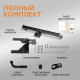 Фаркоп Toyota Corolla 2007-2013/2013-2019 Фаркоп Toyota Corolla 2007-2013/2013-2019