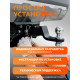 Фаркоп Chevrolet Niva 2002-2020/Lada Niva Travel 2021- (квадрат 50*50)