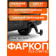 Фаркоп Tank 300 2024- (квадрат 50*50) Фаркоп Tank 300 2024- (квадрат 50*50)