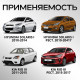 Фаркоп Hyundai Solaris/Kia Rio 2011-2017