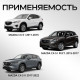 Фаркоп Mazda CX-5 2011-