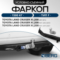 Фаркоп Toyota Land Cruiser 200 (кроме Executive, TRD) 2007-