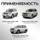 Фаркоп Toyota Land Cruiser 200 (кроме Executive, TRD) 2007- Фаркоп Toyota Land Cruiser 200 (кроме Executive, TRD) 2007-
