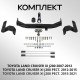 Фаркоп Toyota Land Cruiser 200 (кроме Executive, TRD) 2007- Фаркоп Toyota Land Cruiser 200 (кроме Executive, TRD) 2007-
