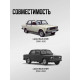 Фаркоп Lada 2105 1980-2012/2107 1982-2012. 750/60 кг.
