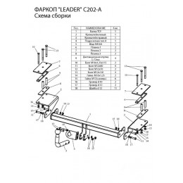 Фаркоп CHEVROLET LACETTI (KLAN) (седан) 2004- / DAEWOO GENTRA 2013- + электрика