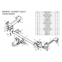 Фаркоп CITROEN BERLINGO L2 (B9) / PEUGEOT PARTNER L2 (B9) 2008- + электрика