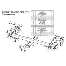 Фаркоп PEUGEOT BOXER 3 (L1 L2 L3) 2006- / CITROEN JUMPER (L1 L2 L3) 2006- (усиленный) +электрика