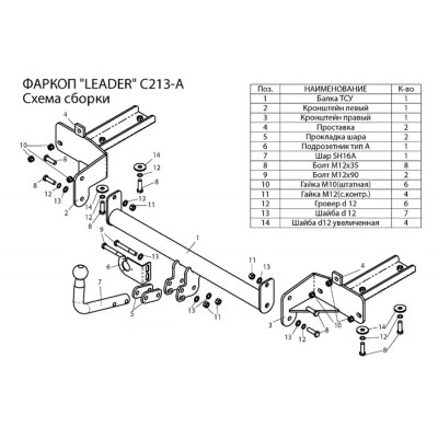 Фаркоп для CHEVROLET ORLANDO (J309) 2011 -.... + электрика