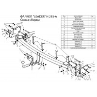 Фаркоп HYUNDAI SANTA FE (CM) 2006-2012 / KIA SORENTO 3 (XM) 2009-2012 + электрика