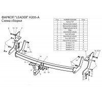 Фаркоп HYUNDAI SANTA FE CLASSIC (SM) (ТАГАЗ) 2001-2006 2007- (C НЕРЖ. ПЛАСТИНОЙ) + электрика