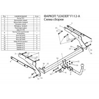 Фаркоп FORD MONDEO (BWY) (универсал) 2000-2007 + электрика