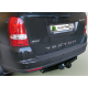 Фаркоп для SSANG YONG REXTON 1 2003-2007 REXTON 2 2007-... KYRON 2 (DJ) 2007-2015 + электрика