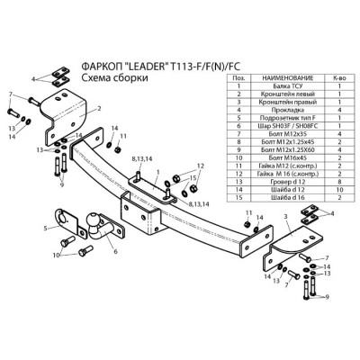 Фаркоп для TOYOTA L.C. PRADO (J120/J150) (2002 -...) / LEXUS GX (460/470) (...- 2014) / FJ CRUISER + электрика