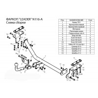 Фаркоп NISSAN JUKE (F15) (2WD) 2010- + электрика