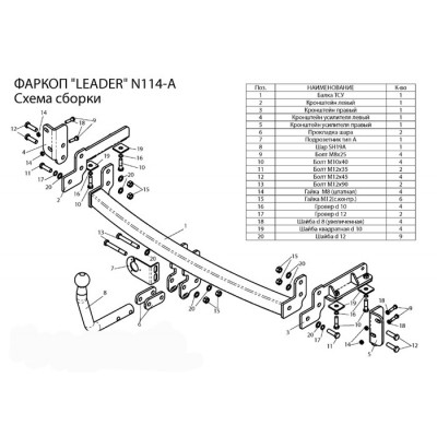 Фаркоп для NISSAN TIIDA (C11) (хетчбек) 2007-2014 + электрика