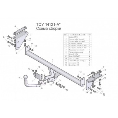 Фаркоп для NISSAN QASHQAI, QASHQAI +2 (J10/J11) 2007 - 2014 / 2014 -2018 / 2019 -... + электрика