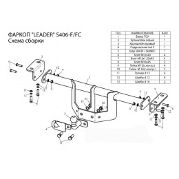 Фаркоп SUZUKI GRAND VITARA (5 дверей) 2005-2016 (усиленный) +электрика