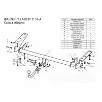 Фаркоп TOYOTA RAV 4 (A2;XA3) 2005-2012 (кроме Long) + электрика