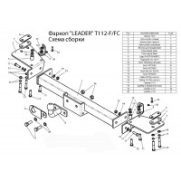 Фаркоп TOYOTA LAND CRUISER 105 (1998-2007) (C НЕРЖ. ПЛАСТИНОЙ) + электрика