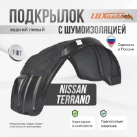 Подкрылок задний левый с шумоизоляцией Nissan Terrano 4х2 2014-