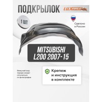 Подкрылок задний левый Mitsubishi L200 2007-15